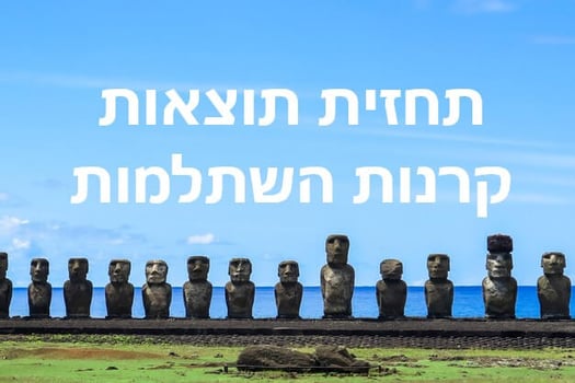 אימיג` dreamstime